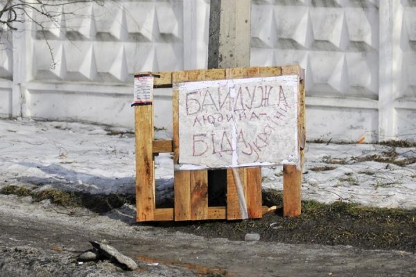 Біля бази луцьких ВВшників влаштували суботник. ФОТО