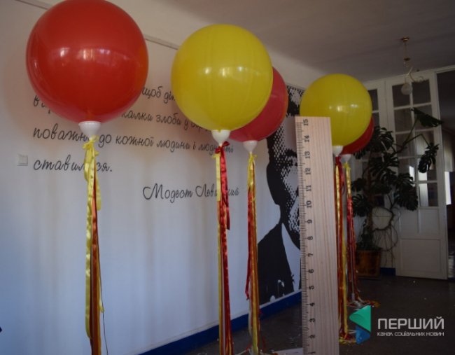 Як луцькі школярі оригінально привітали вчителів. ФОТО