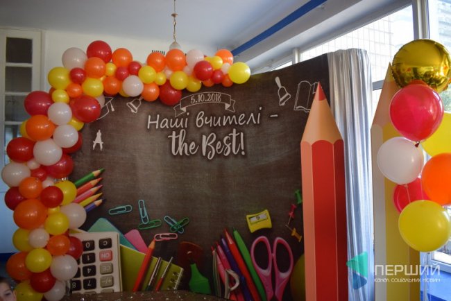 Як луцькі школярі оригінально привітали вчителів. ФОТО