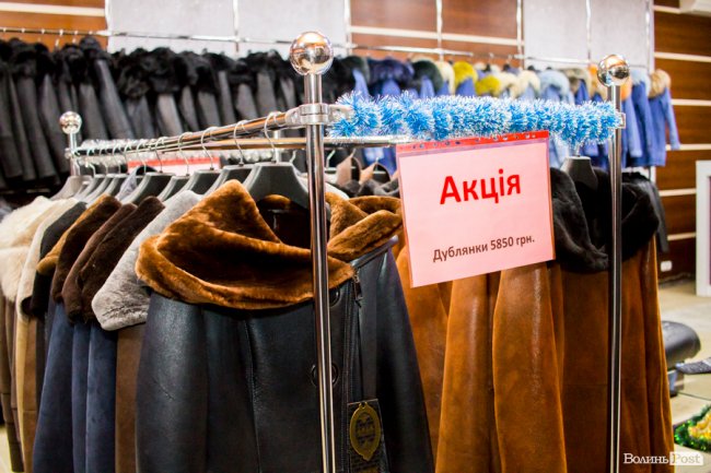 У Луцьку – новий магазин шкіри та хутра від турецького виробника*