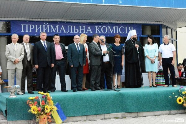 Луцький виш святкував «День першокурсника». ФОТО