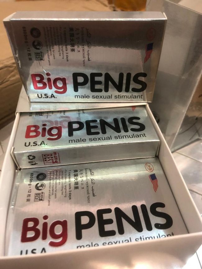 Волинські митники конфіскували партію збуджуючих засобів. ФОТО