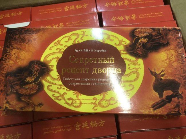 Волинські митники конфіскували партію збуджуючих засобів. ФОТО