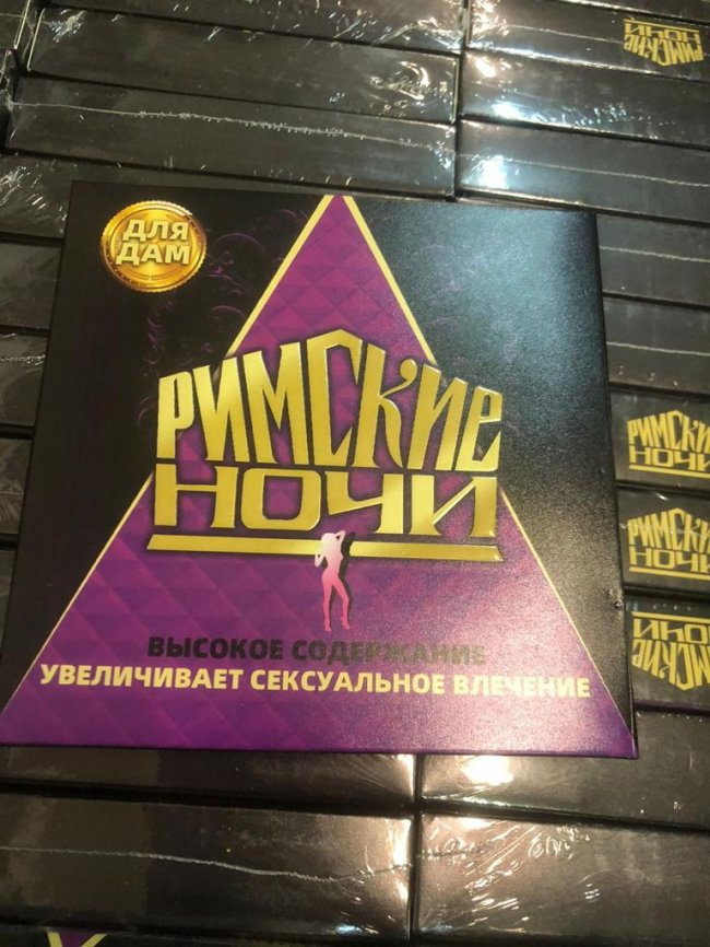 Волинські митники конфіскували партію збуджуючих засобів. ФОТО