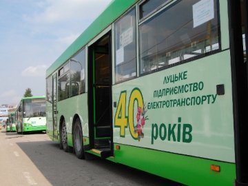 У Луцьку – чотири оновлені тролейбуси
