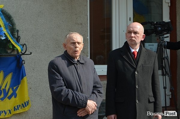 У Луцьку вшанували пам’ять В’ячеслава Чорновола. ФОТО