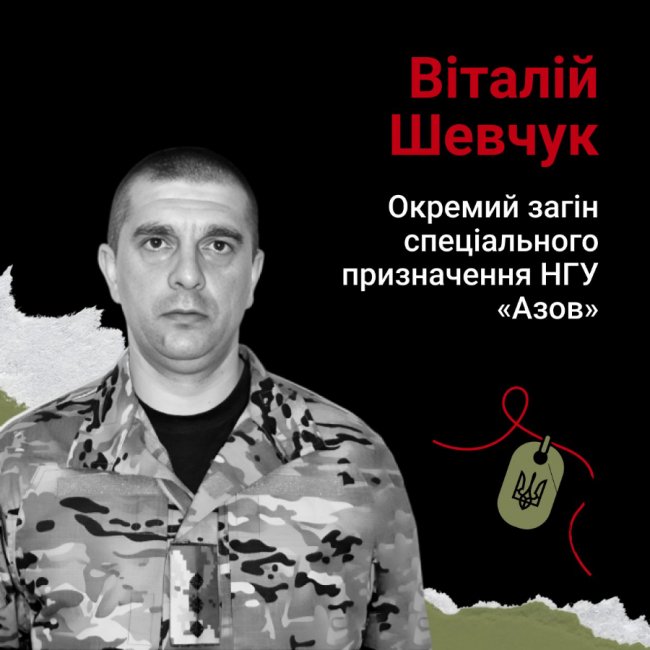 Спомин про Героя. Полеглого в Маріуполі волинянина 2 роки не можуть поховати