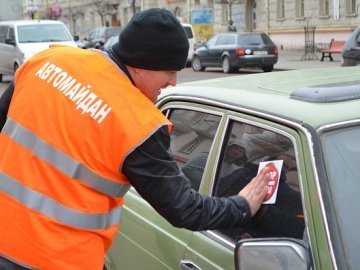 У Луцьку «Автомайдан» вчив водіїв паркуватися. ФОТО