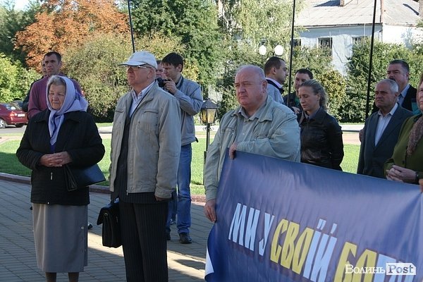 «Моряцький» пікет у Луцьку. ФОТО