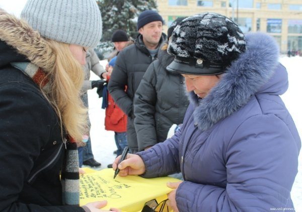 У Луцьку відбулася акція «Схід і Захід разом»