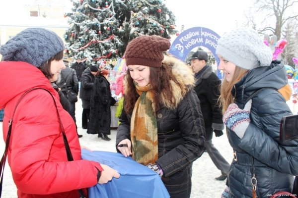 У Луцьку відбулася акція «Схід і Захід разом»