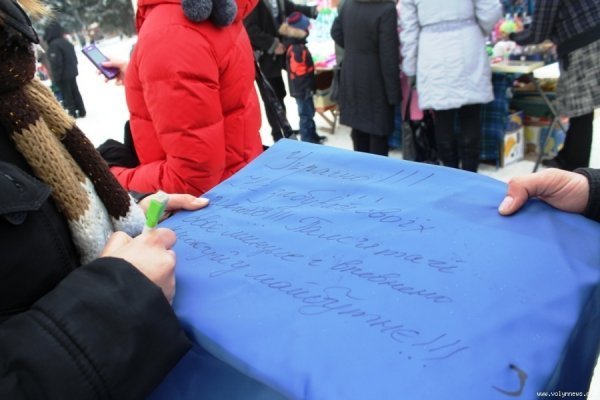 У Луцьку відбулася акція «Схід і Захід разом»