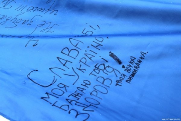 У Луцьку відбулася акція «Схід і Захід разом»