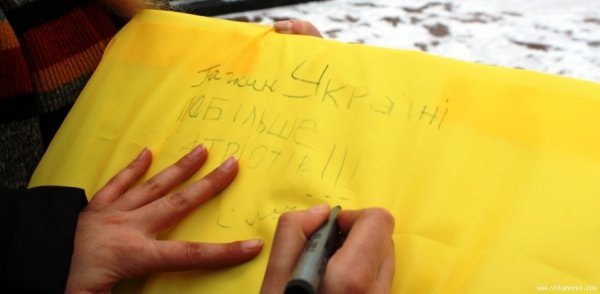 У Луцьку відбулася акція «Схід і Захід разом»