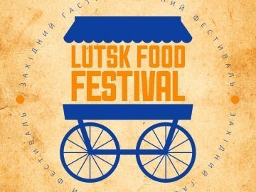 На «Lutsk Food Fest» цього разу буде більше сіна, - організатор