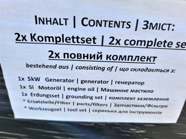 Волинські комунальники отримали обладнання з Німеччини. ФОТО