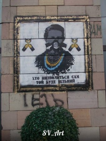 Майдан і мистецтво: Іван Франко у касці