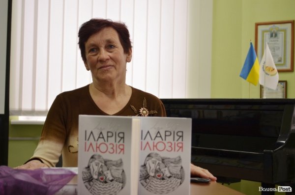 Хоана Жучок