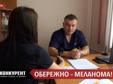 Луцький хірург-онколог розповів, як вчасно виявити меланому. ВІДЕО