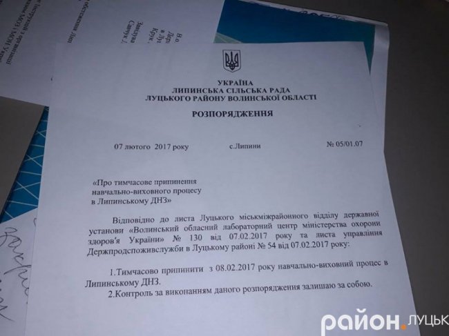 Санстанція порадила закрити дитсадок під Луцьком