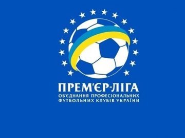 Відбулося жеребкування УПЛ на сезон 2016/2017