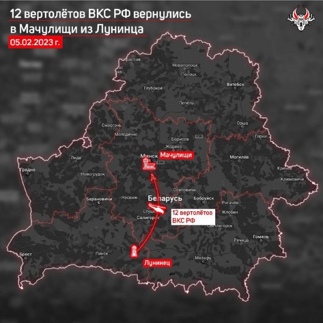 Від прикордоння з Україною відвели 12 гелікоптерів РФ