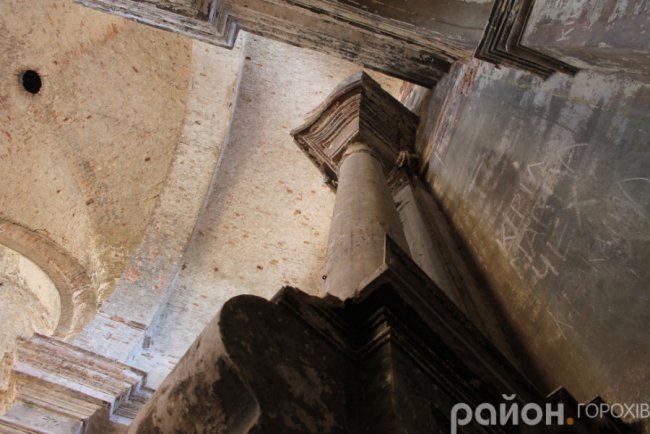 І тут побував якийсь «Кіріл»