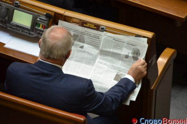 «Читанки» народних депутатів. ФОТО