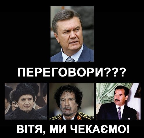 «Війна» у Києві: реакція інтернету
