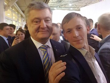 Історія одного селфі: як Порошенко здійснив мрію хлопця з Луцька