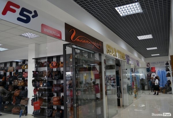 У центрі Луцька відкрили торговий центр «Буратіно». ФОТО