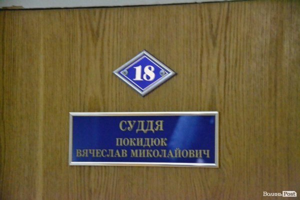 Підозрюваних у резонансному луцькому пограбуванні взяли під варту