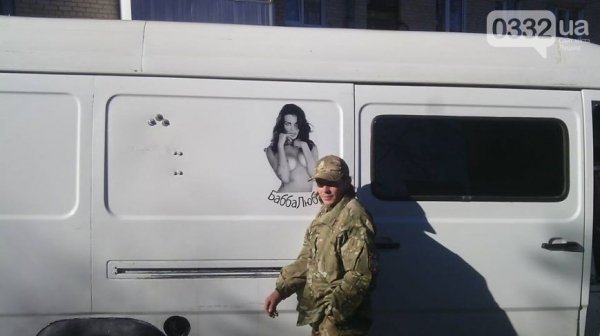 Лучанин ціною здоров’я врятував життя воїнів в АТО. ФОТО