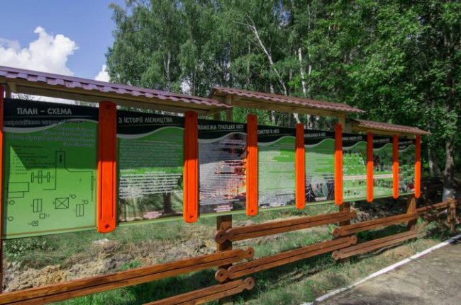 Оновили одну з найстаріших рекреаційних зон на Волині
