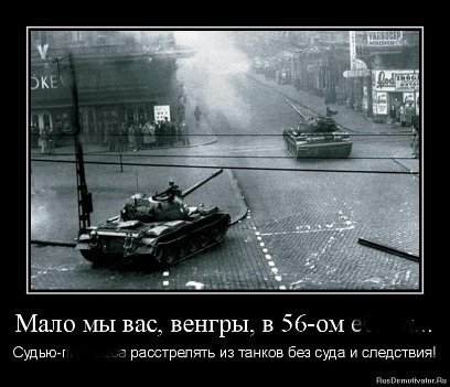 Суддю матчу Україна-Англія «розстріляли впритул з кулемета». ФОТО