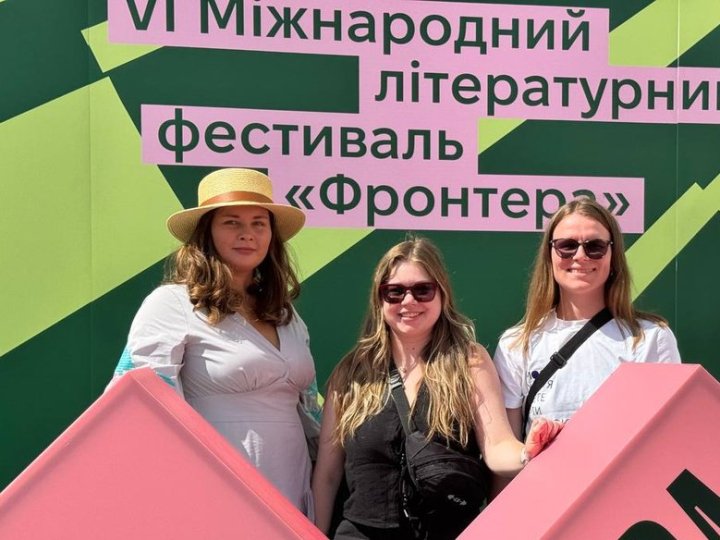 На літфестивалі «Фронтера» у Луцьку збирали гроші для бригади «Любарт»