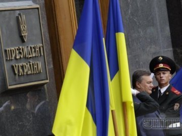 Як Янукович «піднімав» прапор України. ФОТО 