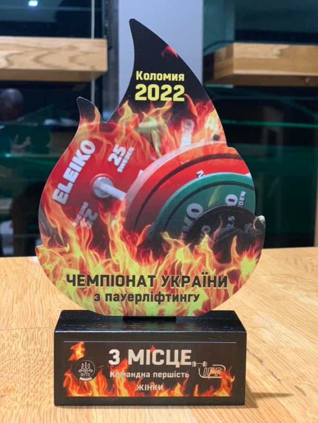 Волинянки стали другими на чемпіонаті України з пауерліфтингу