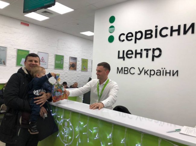 У волинському сервісному центрі клієнтам з дітьми вручали подарунки. ФОТО