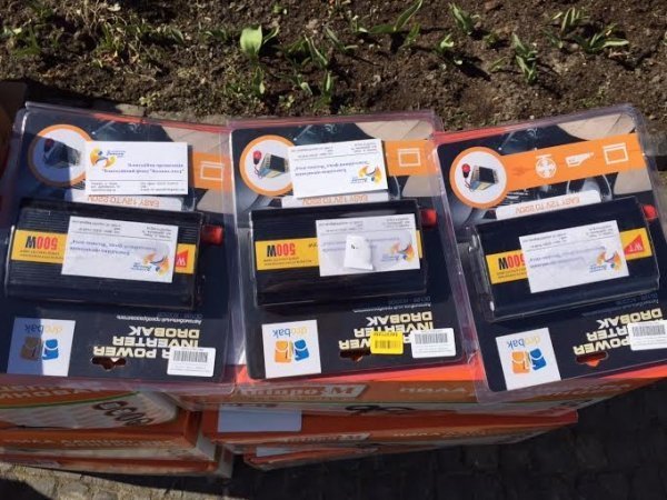 Волинським бійцям передали допомогу на суму понад 300 тисяч гривень. ФОТО