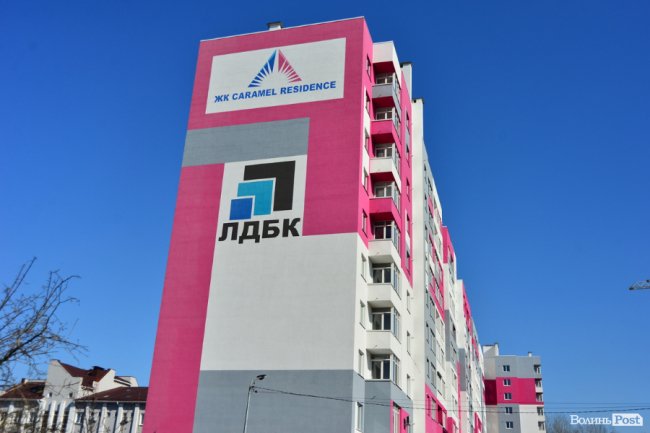 Де у Луцьку придбати житло «не як у всіх». ФОТО*