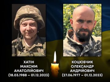 На Донеччині загинули Герої з Волині Максим Хатін та Олександр Коцюбчик