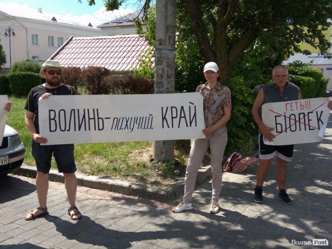 «Дістав сморід!»: у Луцьку пікетують суд