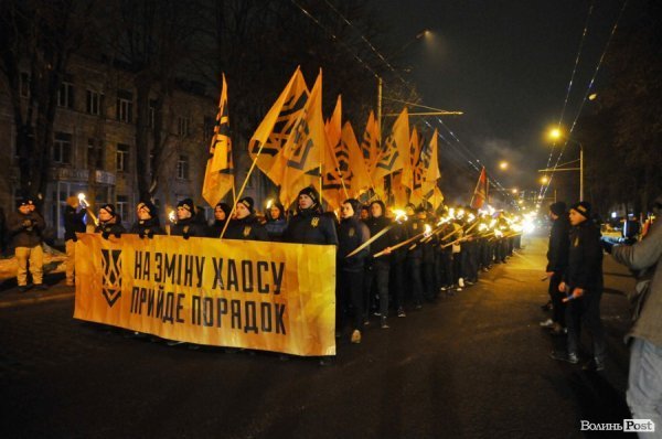 Фаєри, смолоскипи, гасла: Луцьком пройшла хода. ФОТО