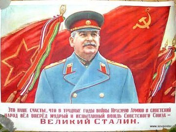Верховній Раді пропонують увічнити сталінізм,  – ЗМІ
