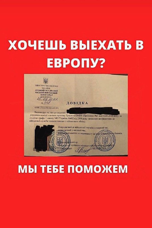Скріншот таргетованої реклами в Інстаграмі 