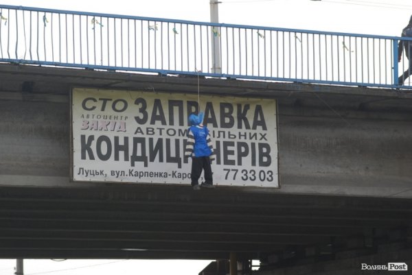 У Луцьку повісили «регіонала». ФОТО. ВІДЕО