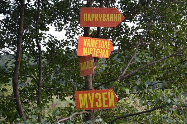 На дебютному «Франко-фесті» зібрались десятки тисяч людей та три луцькі гурти. ФОТО