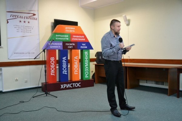 У Луцьку показали фільм про цінності, що допомагають зміцнити сім'ю.ФОТО