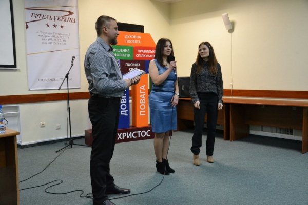 У Луцьку показали фільм про цінності, що допомагають зміцнити сім'ю.ФОТО